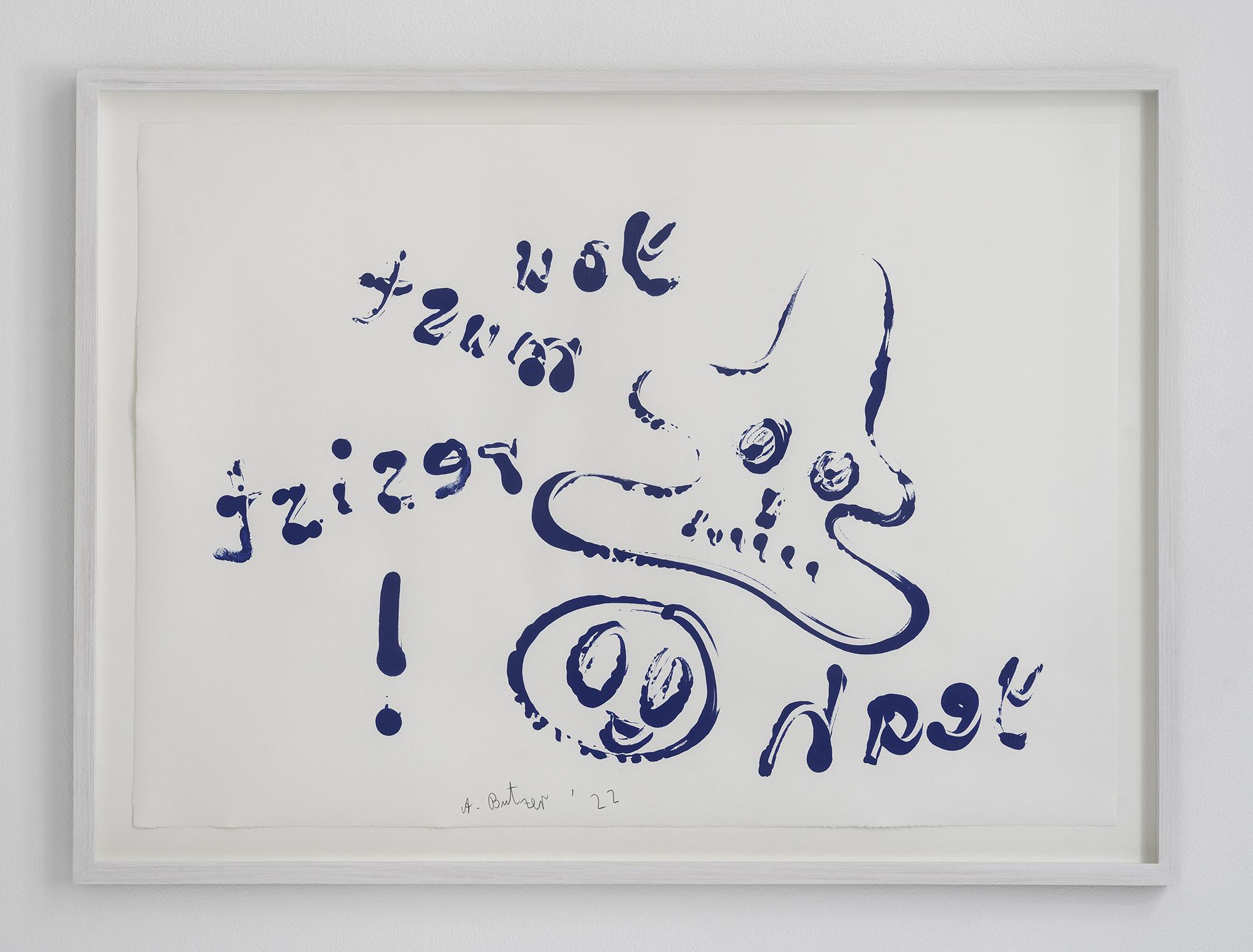 ANDRÉ BUTZER UNTITLED (YOU MUST RESIST! YEAH), 2022 MONOTYPE ON ZERKALL ALT BERN 150 G ARTIST PRINT 49,5 × 69 CM / 19.4 × 27.1 IN. UNIQUE